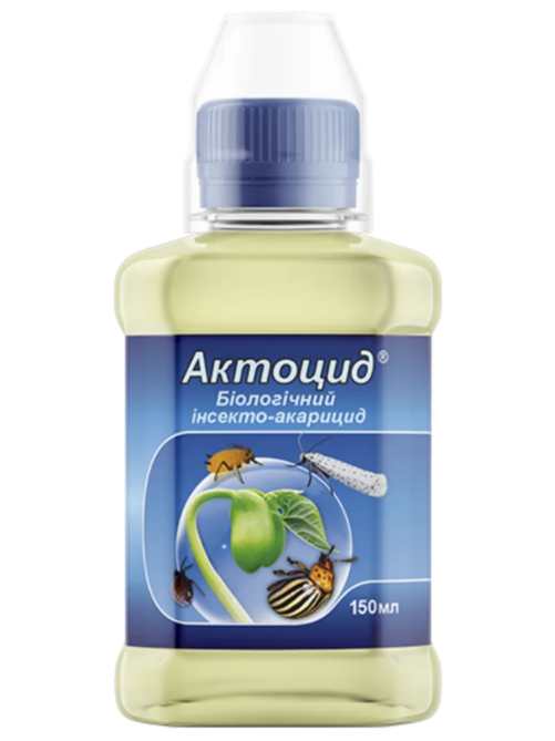 Актоцид 150 мл