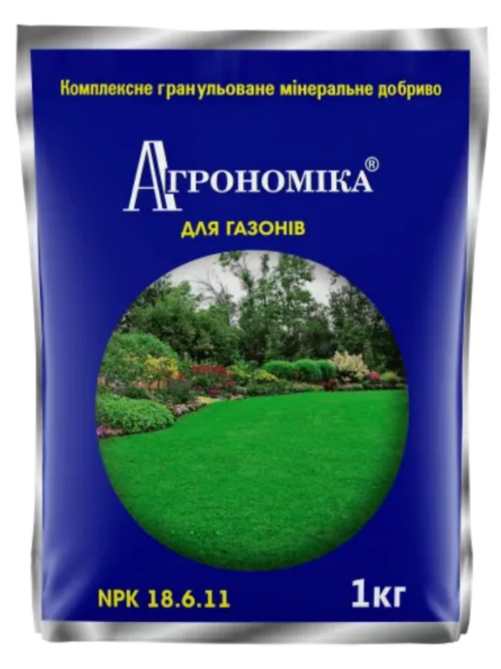 Агрономіка для газонів 1 кг