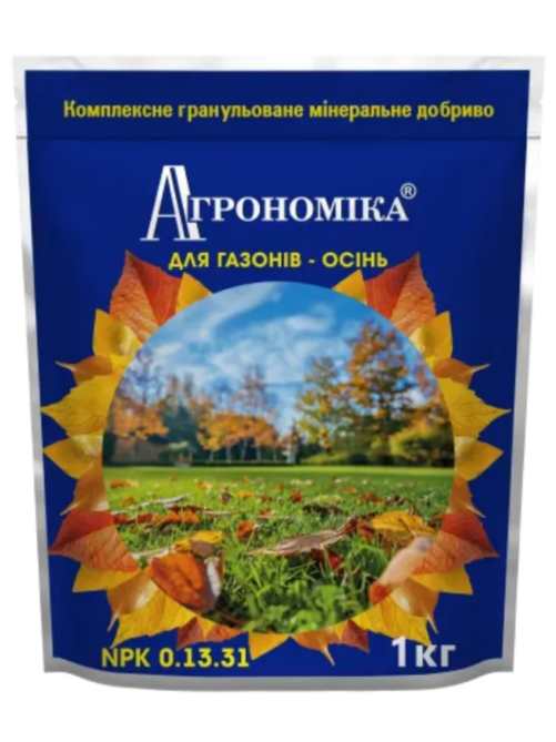 Агрономіка для газонів Осінь 1 кг