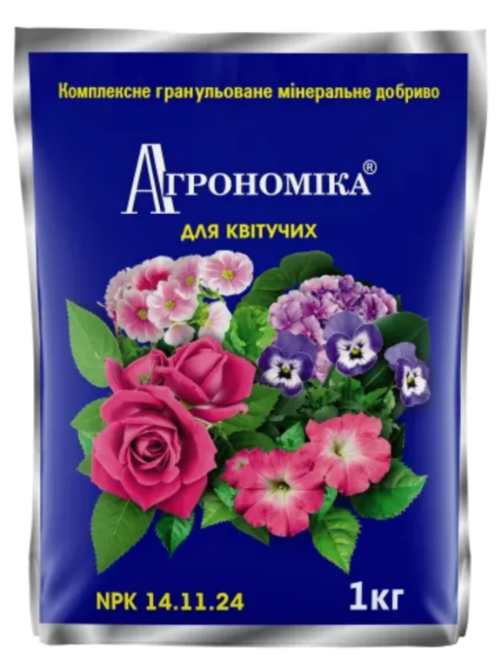 Агрономіка для квітучих 1 кг
