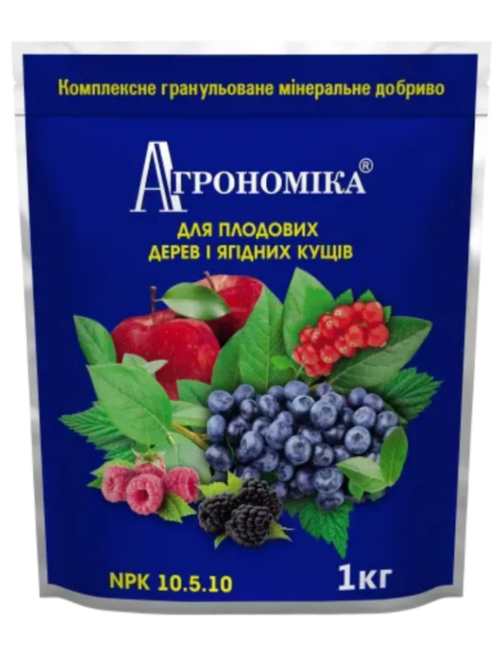 Агрономіка для плодових та ягідних 1 кг