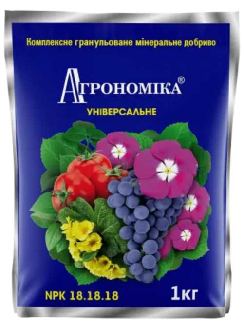 Агрономіка Універсальне 1 кг