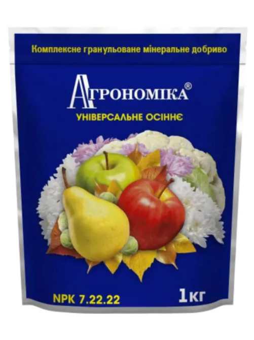 Агрономіка Універсальне Осінь 1 кг