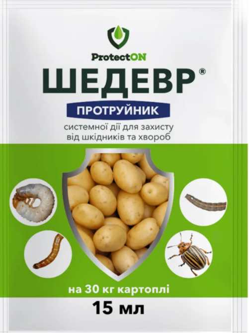 Шедевр 15 мл