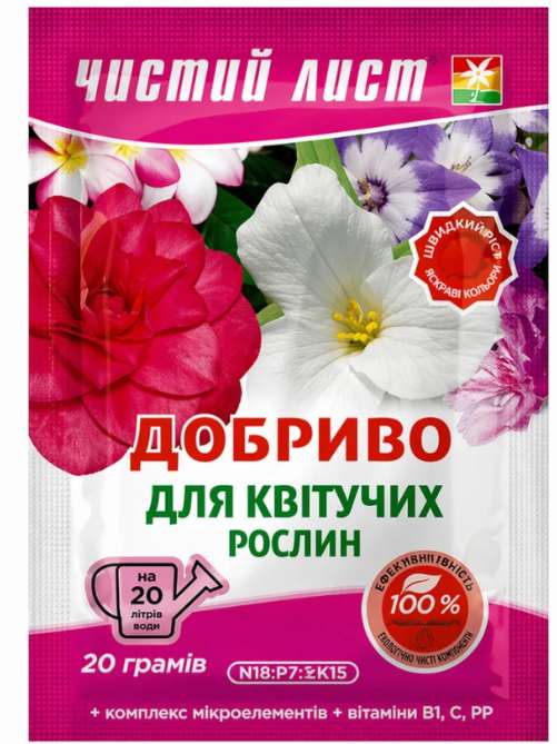ЧЛ для квітучих 20 г.