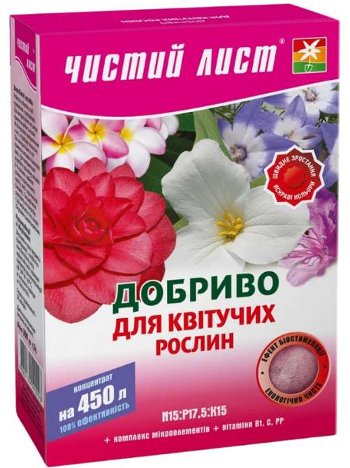 ЧЛ для квітучих 300г.
