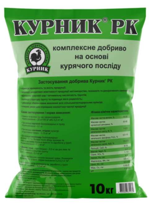 Курник 10КГ