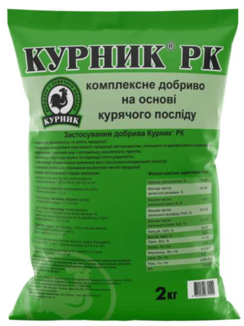 Курник 2КГ