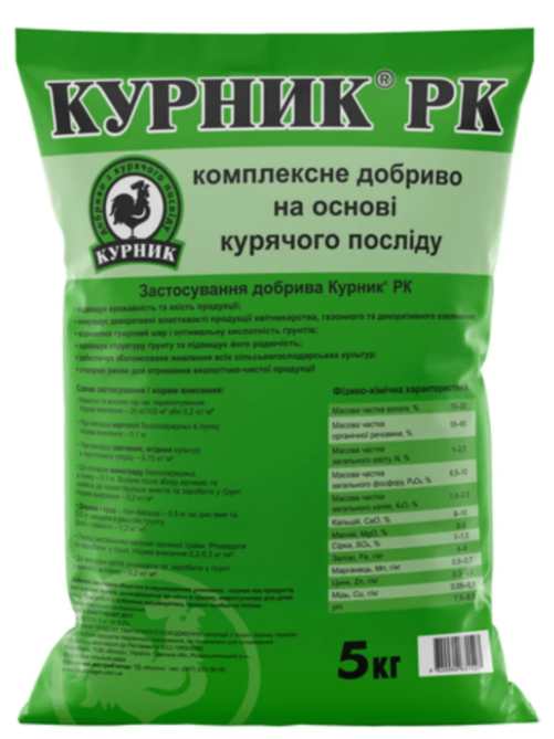 Курник 5КГ