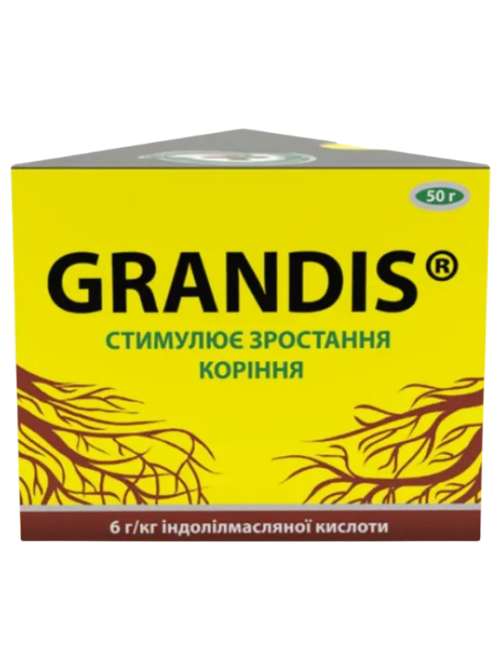 Грандіс 50г.