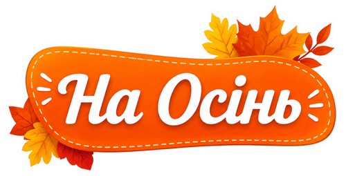 Лейбл