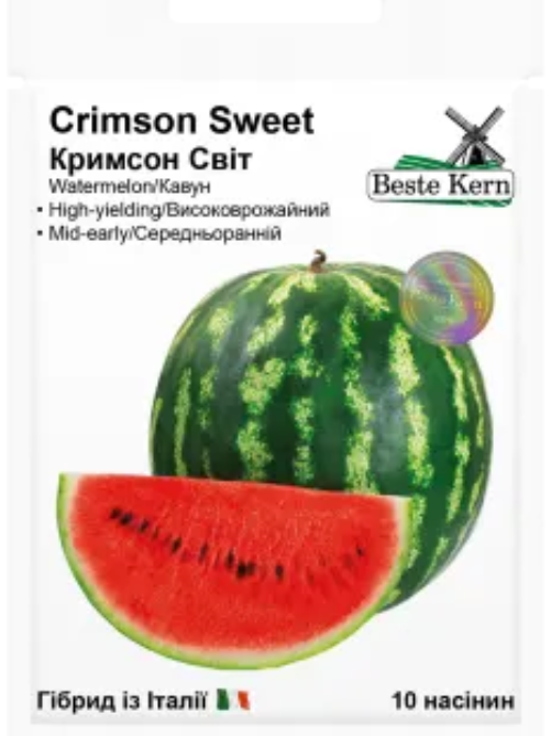 Кавун Кримсон Світ 10шт (Beste Kern)