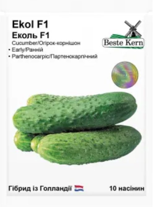 Огірок Еколь F1 10шт (Beste Kern)