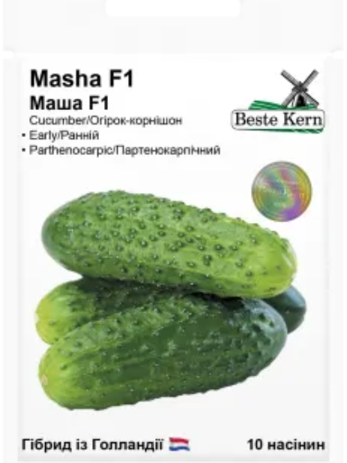 Огірок Маша F1 10шт (Beste Kern)