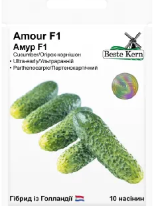 Огірок Амур F1 10шт (Beste Kern)