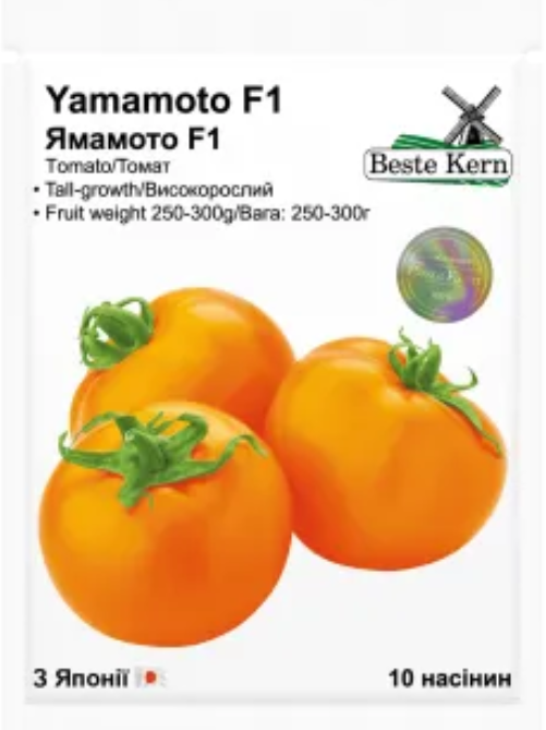ТОМАТ Ямамото F1 10шт Японія (Beste Kern)