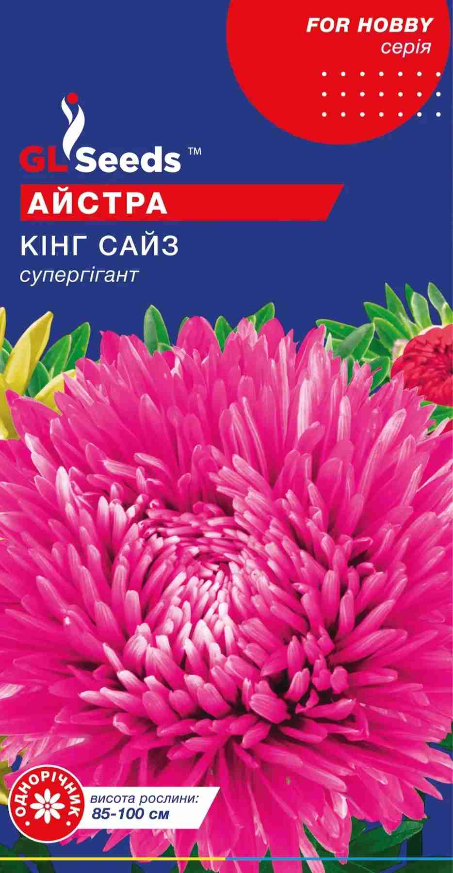 Айстра Кiнг сайз (0.3г) GLS