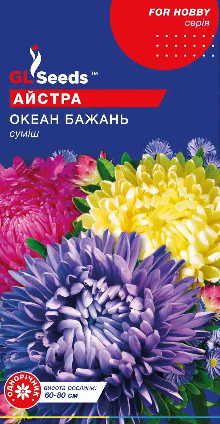 Айстра Океан Бажань (0.3г)