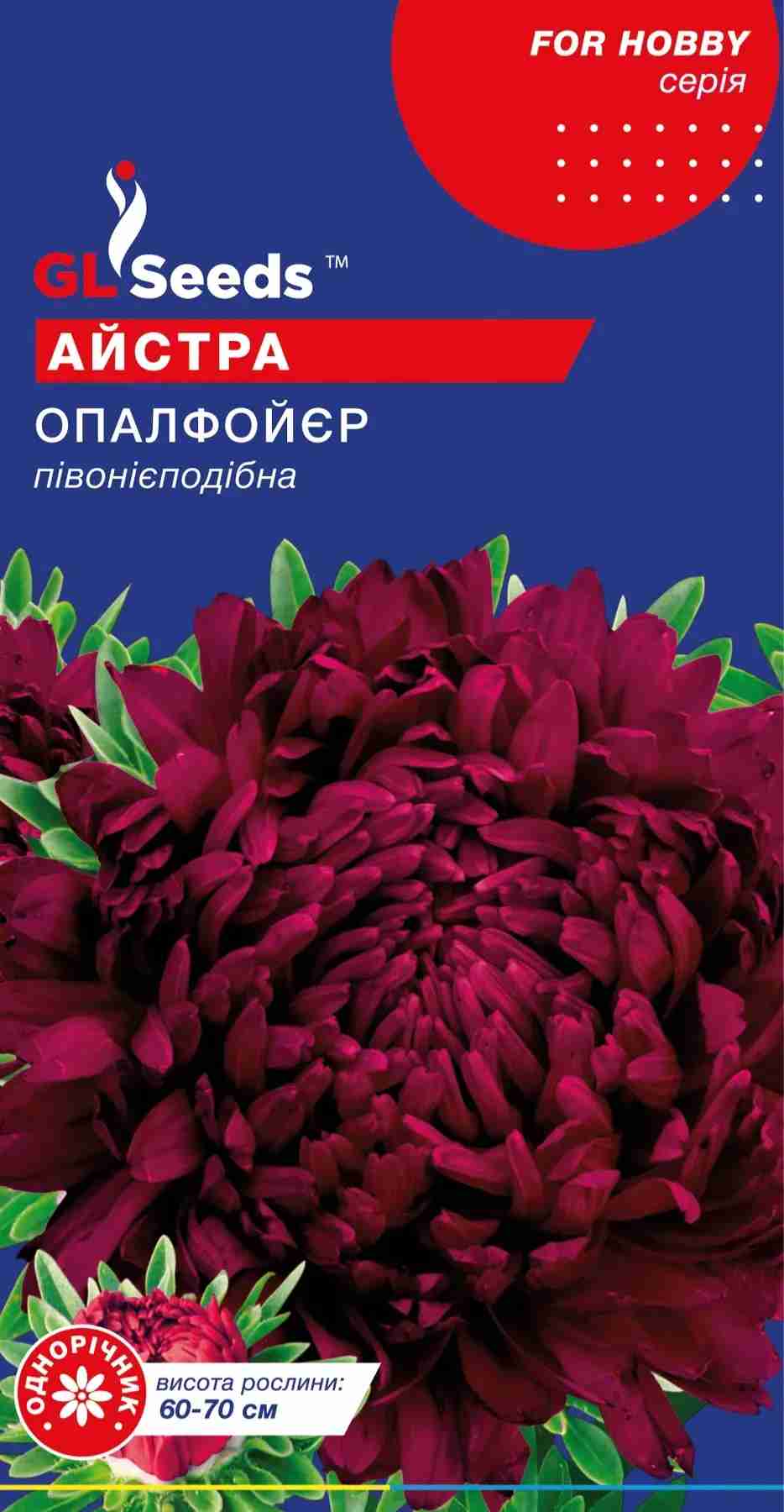 Айстра Опал Фойер (0.3г)