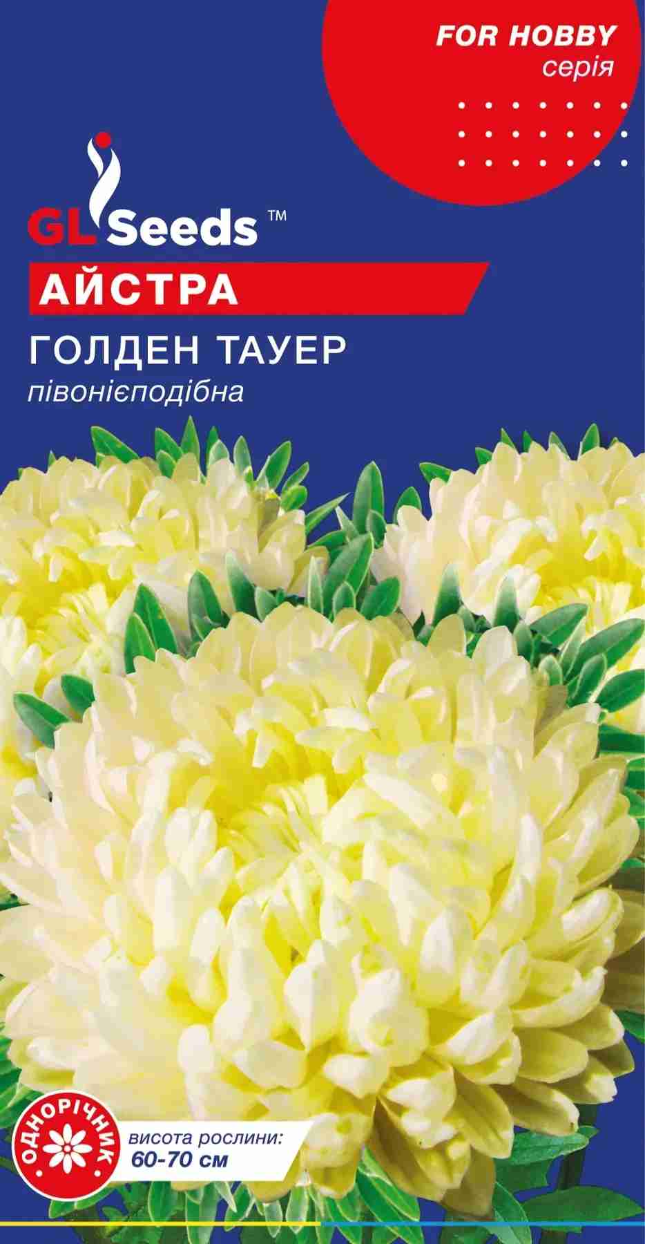 Айстра Голден Тауер (0.3г) GLS