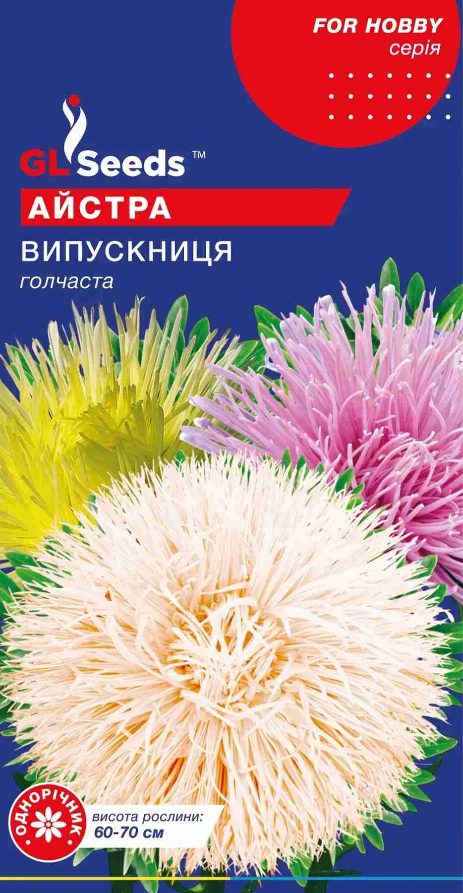 Айстра Випускниця (0.3г)