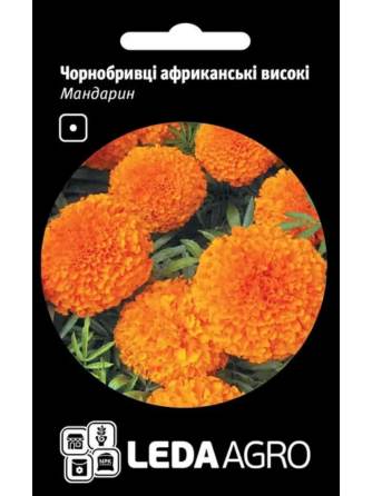 Чорнобривці Мандарин 0,25 г LEDA