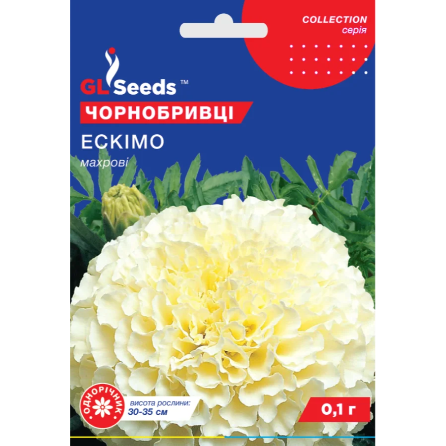 Чорнобривці Ескімо (0,1г) GLS