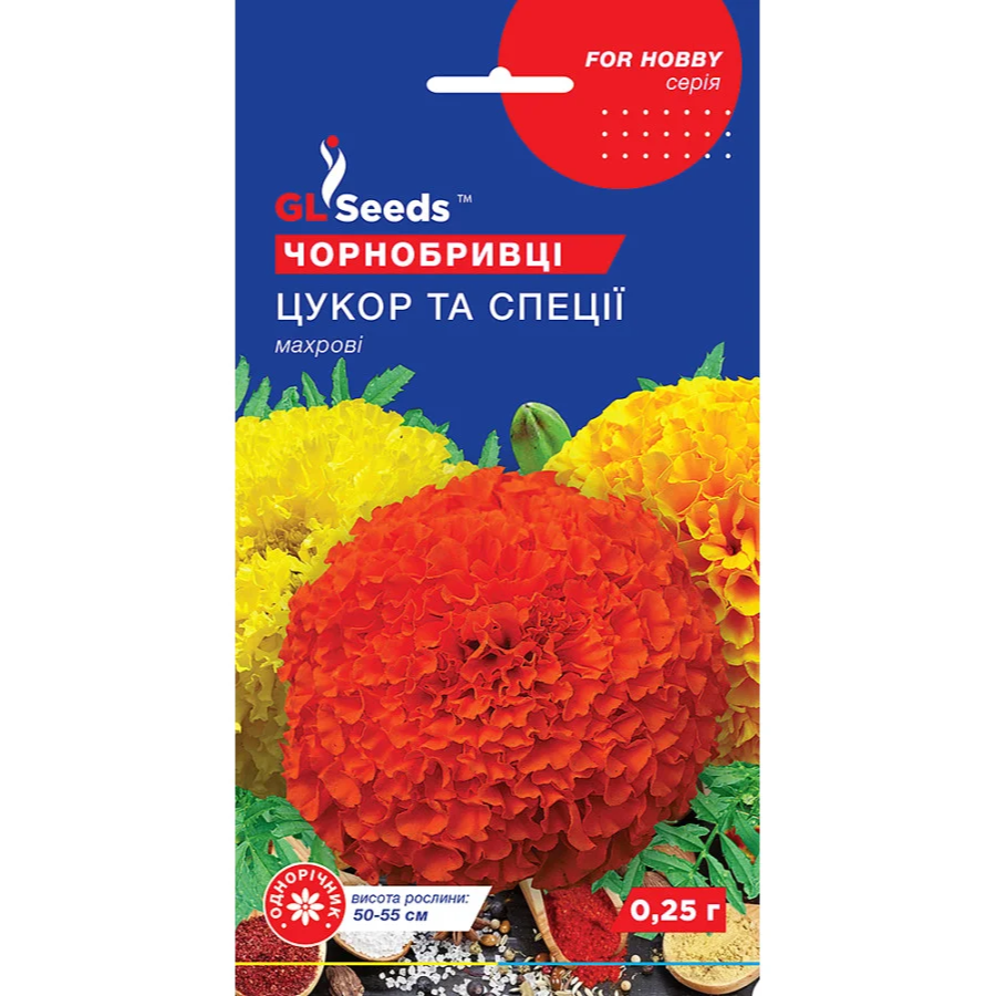 Чорнобривці Цукор і спецii (0.25г) GLS
