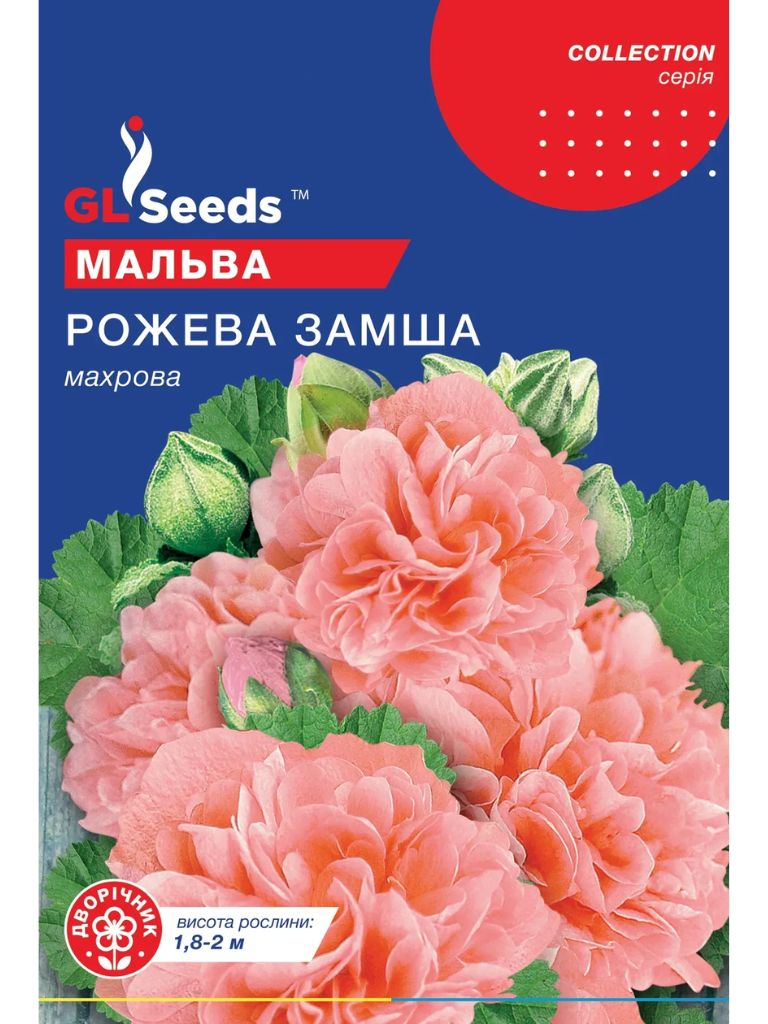 Мальва Еплблосом