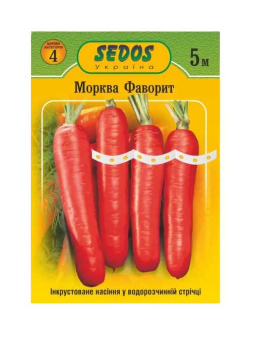 Морква Фаворит (5м)