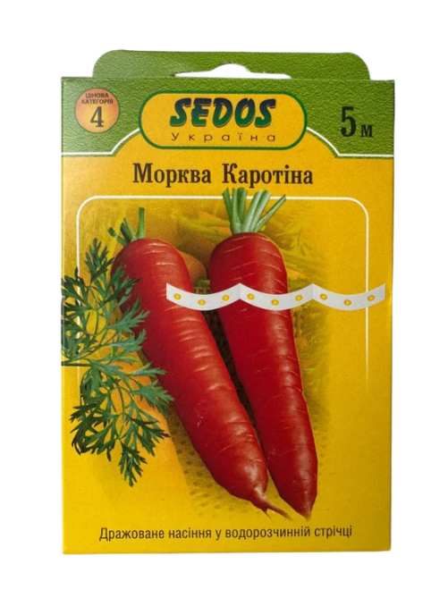 Морква Каротіна (5м)