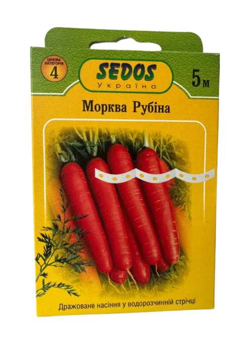 Морква Рубіна (5м)