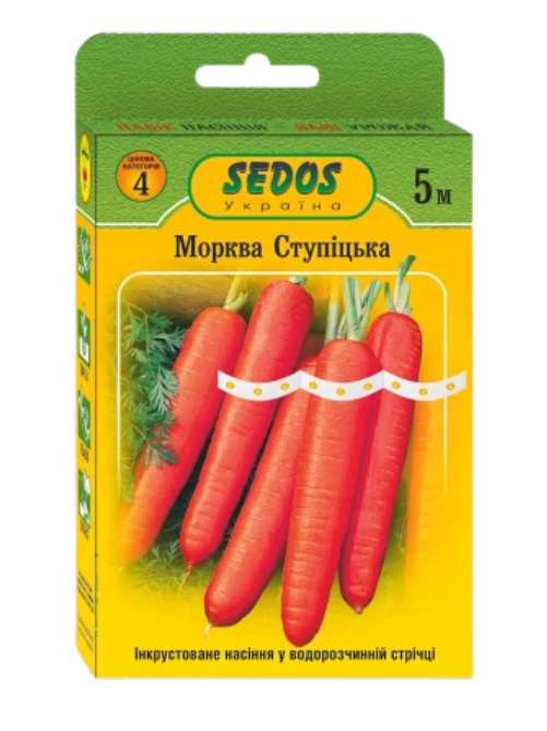 Морква Ступіцька (5м)