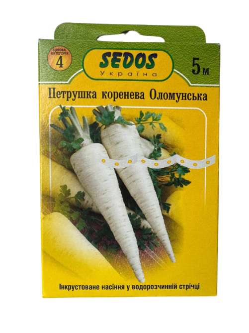 Петрушка Оломунська (5м)