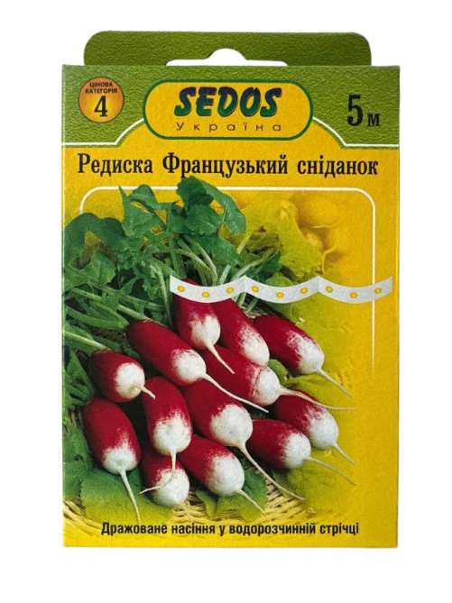 Редиска Французький сніданок (5м)