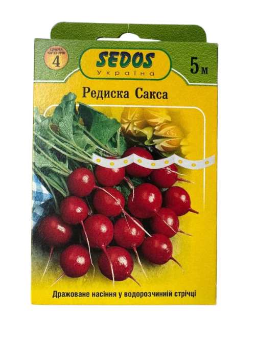 Редиска Сакса (5м)