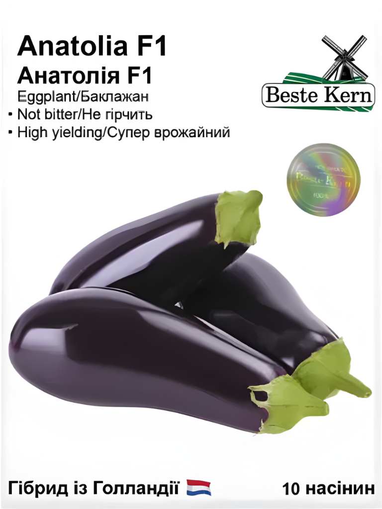 Баклажан Анатолія F1 (Beste Kern)