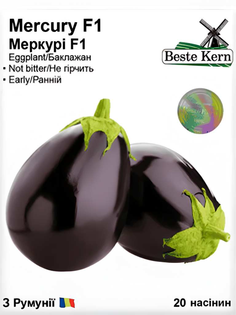 Баклажан Меркурі F1 (Beste Kern)