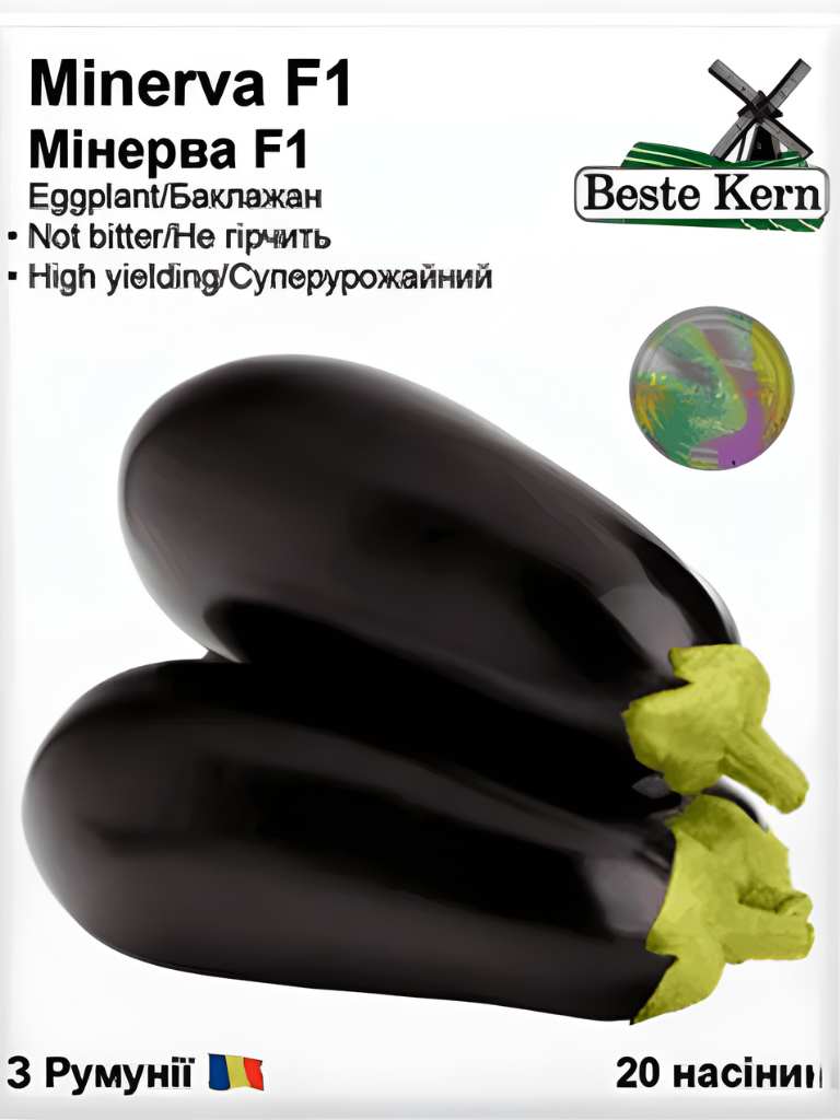 Баклажан Мінерва F1 (Beste Kern)