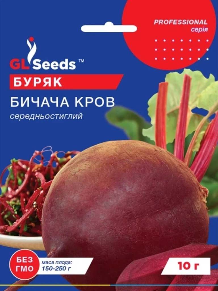 Буряк Бича кров (10г)