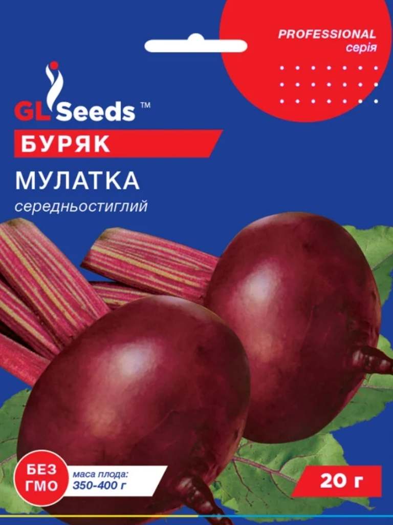 Бурякк Мулатка (20г)