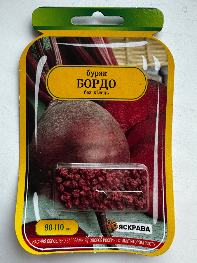 Буряк БОРДО 90-100 шт. држ