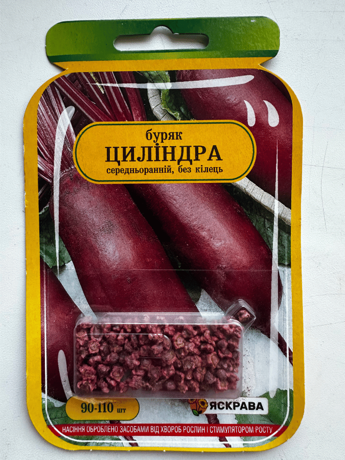 Буряк ЦИЛІНДРА 90-110 шт. држ