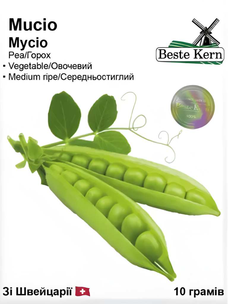 Горох Мусіо 10г. (Beste Kern)
