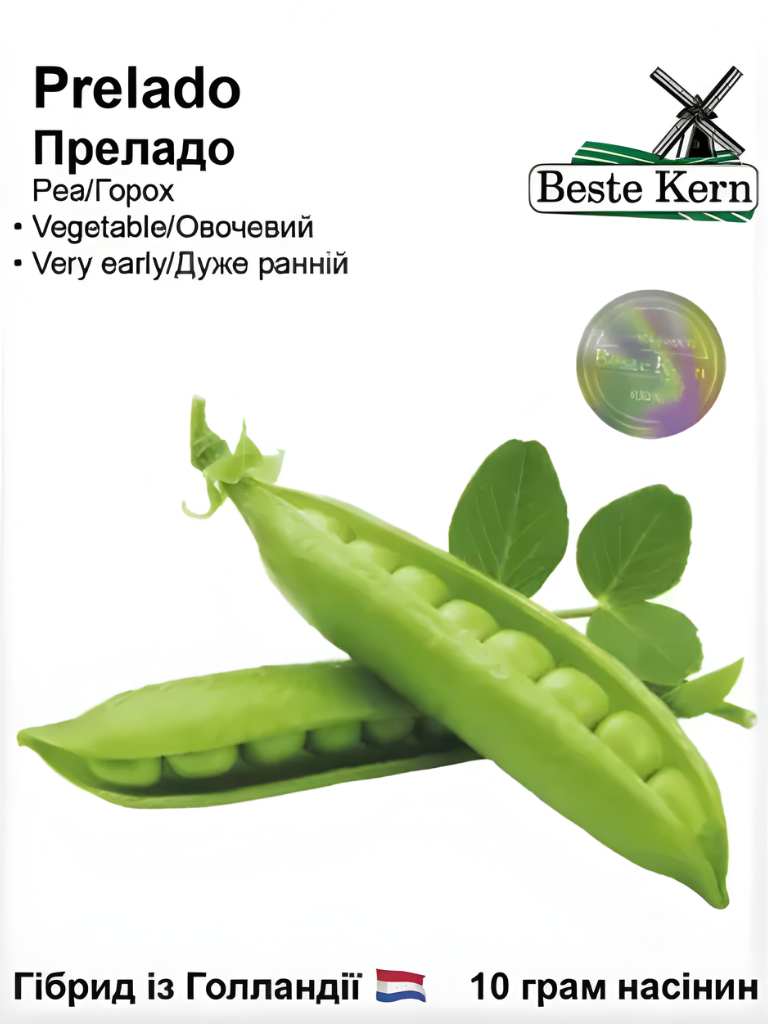 Горох Преладо 10г. (Beste Kern)