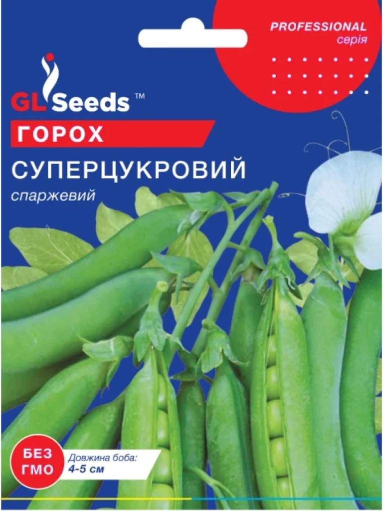 Горох Суперцукровий (30г.) GLS