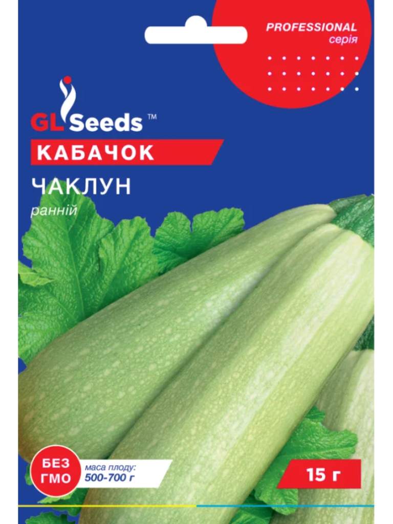 Кабачок Чаклун (15г) GLS