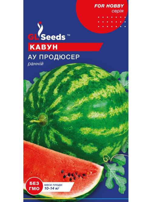 Кавун Ау Продюсер GLS