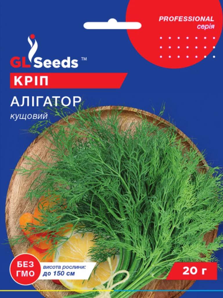Кріп Алігатор (20г.) GLS