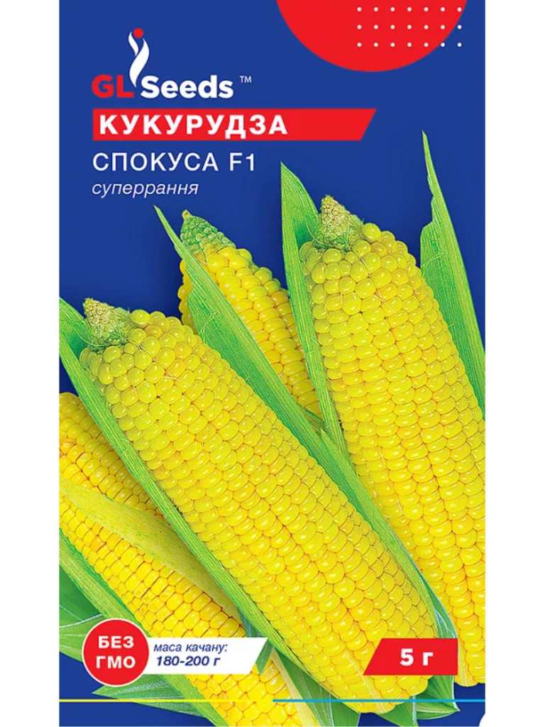 Кукурудза Спокуса F1 (5г) GLS